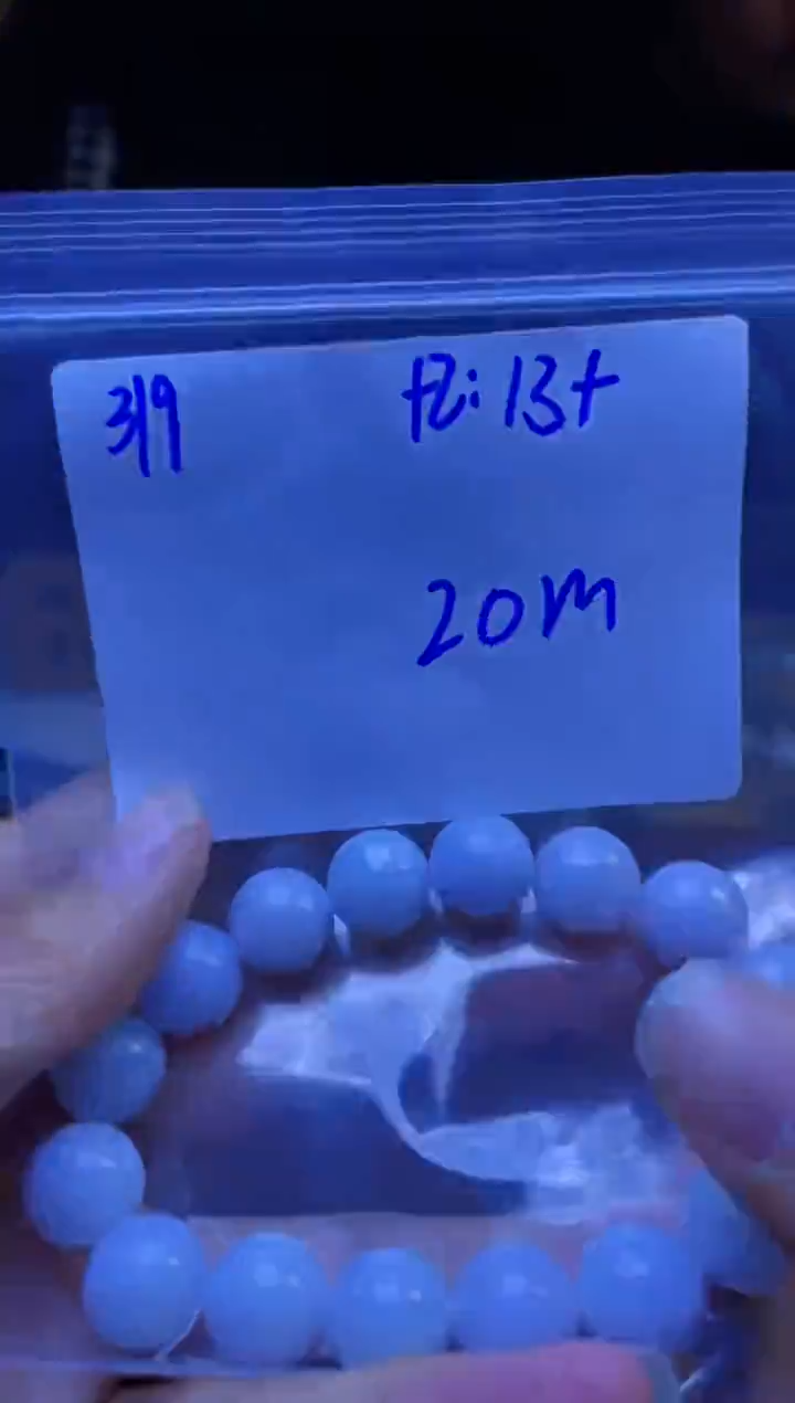 【闪购商品】定制翡翠未镶嵌珠串