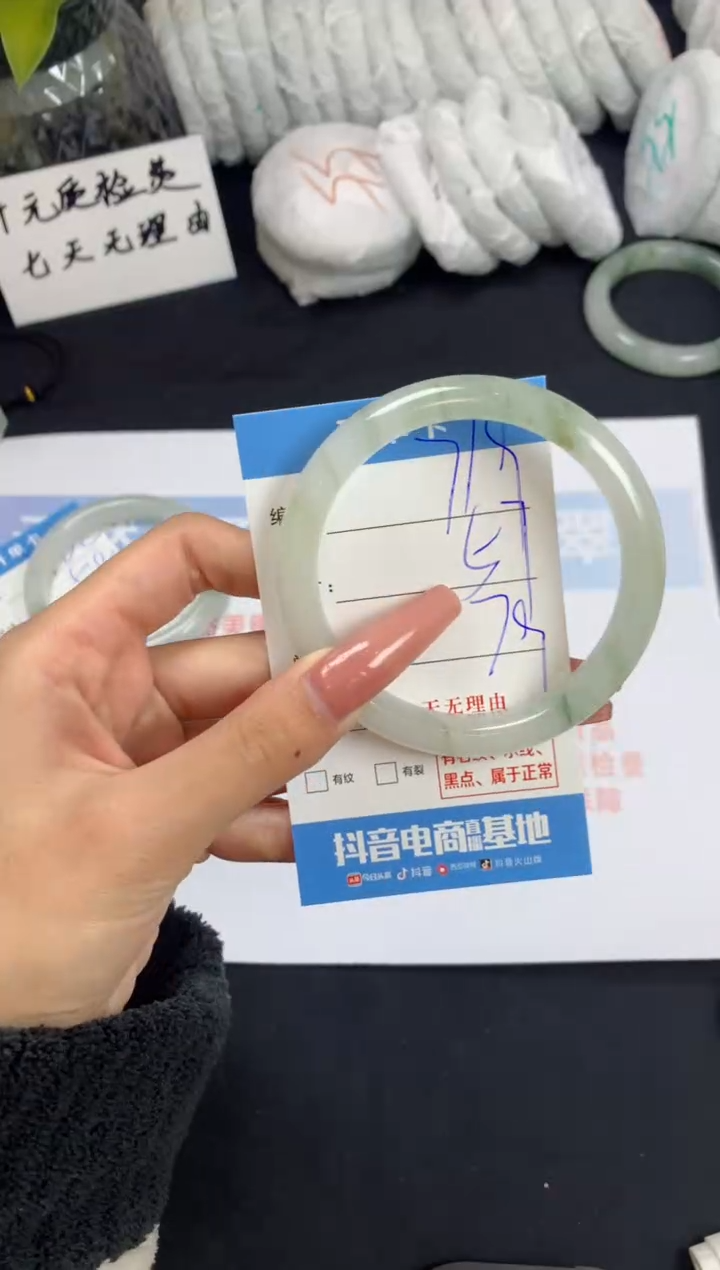 【闪购商品】石英质玉手镯未镶嵌A719