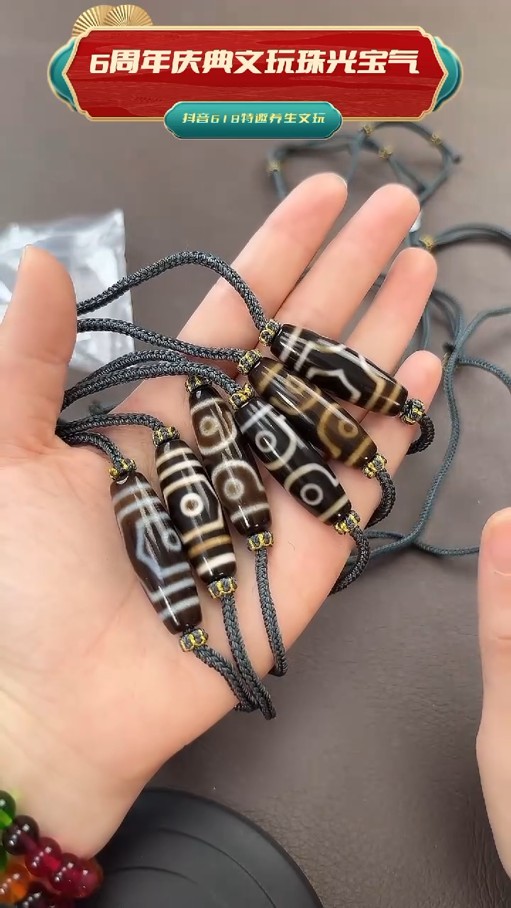 直播专用链接0001