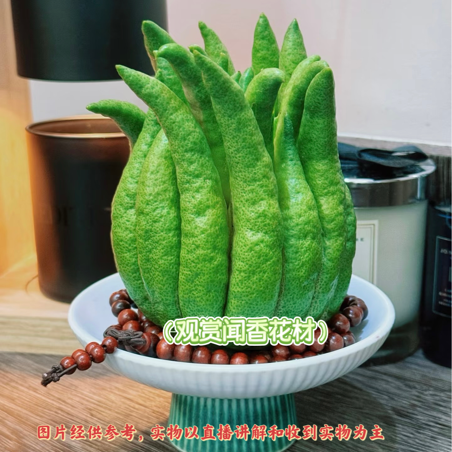 【卉也丨高山新鲜佛手】天然香氛佛手柑 福寿果观赏性佳品 云南直发