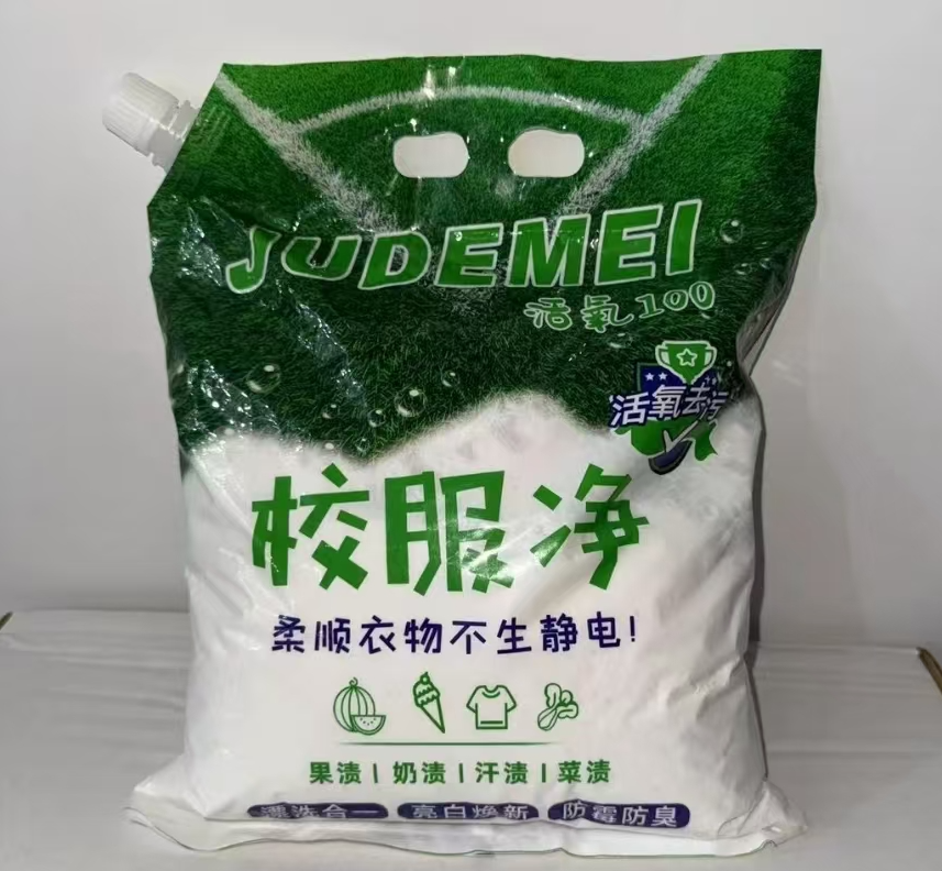 【拍5单多送1袋】校服净洗衣粉护衣护色瓦解柔软去黄快速去500g1袋