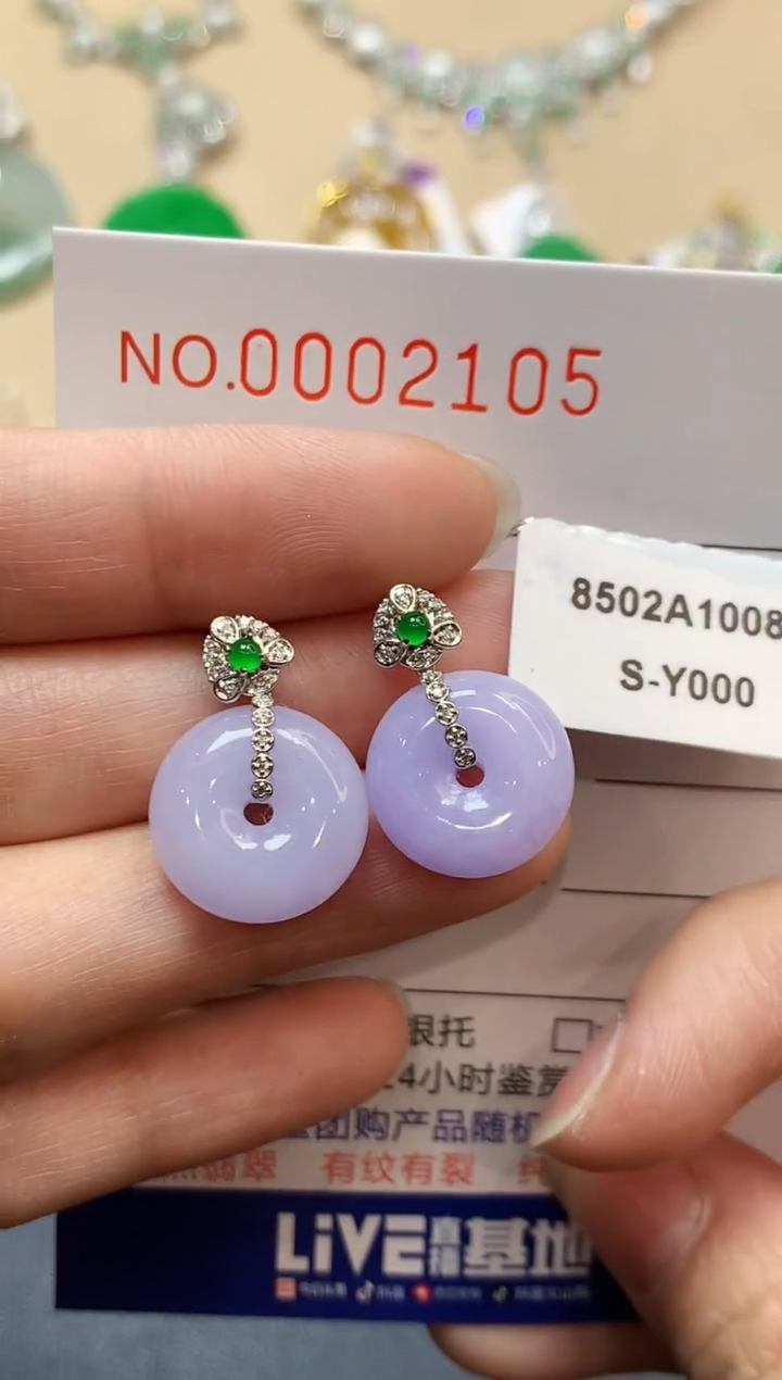 【闪购商品】翡翠吊坠(不含链)18K金镶嵌2105多样性发其一