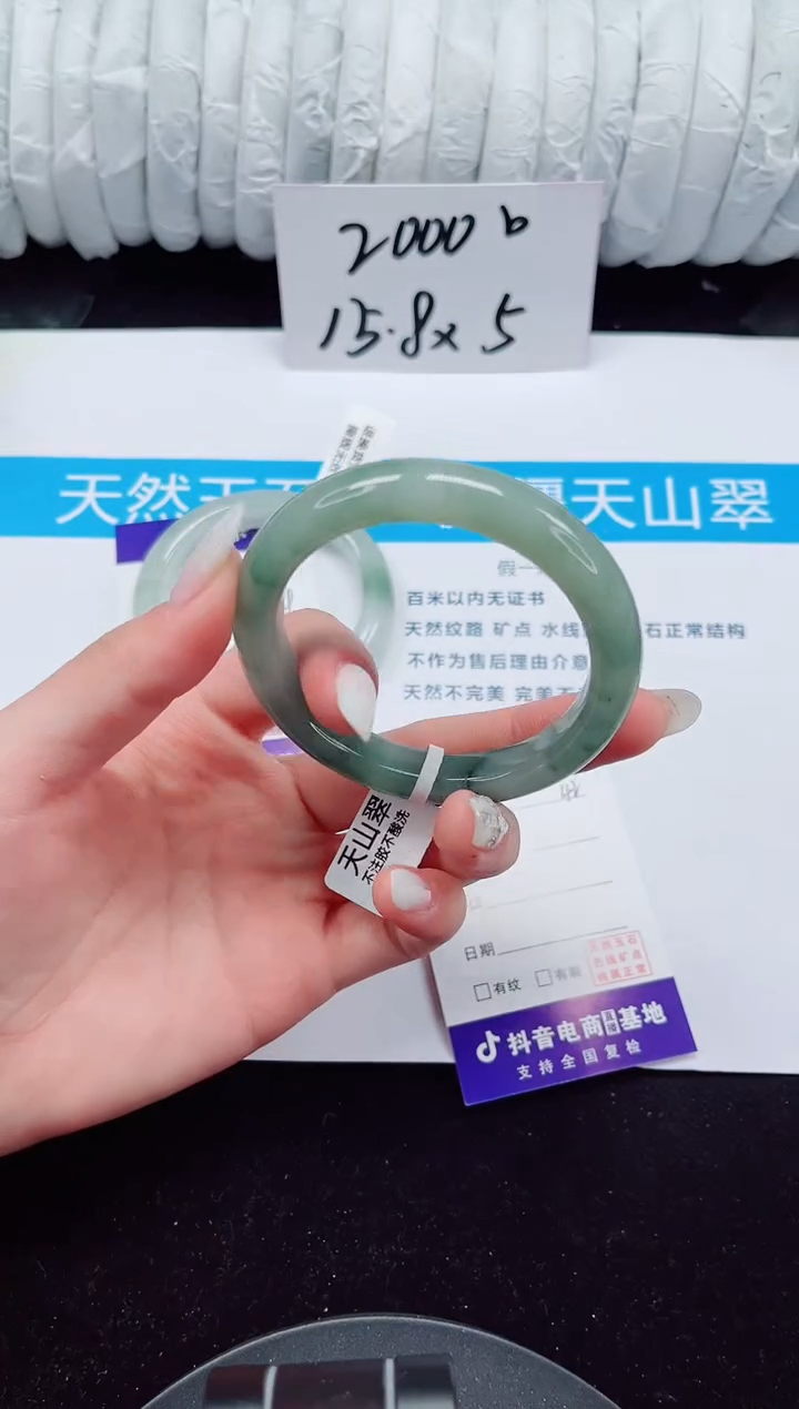 未镶嵌手镯石英质玉42-54/55