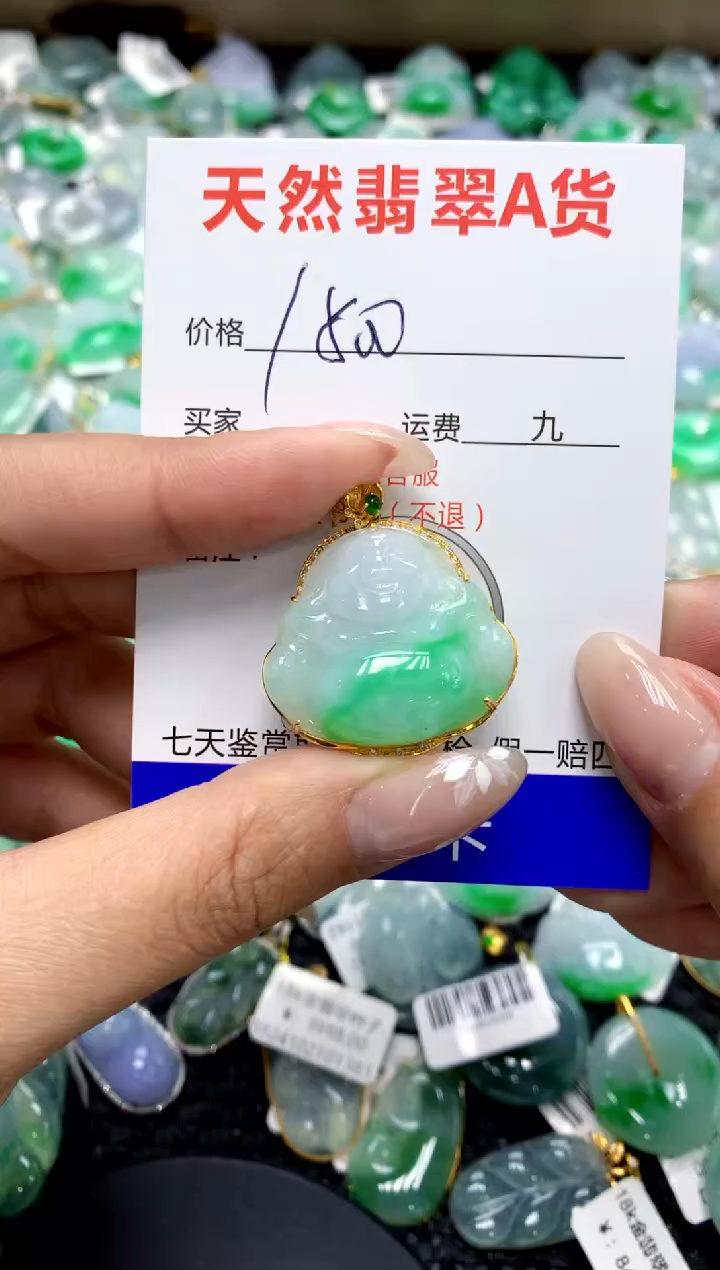 【闪购商品】翡翠颈饰18K金镶嵌1111111111111