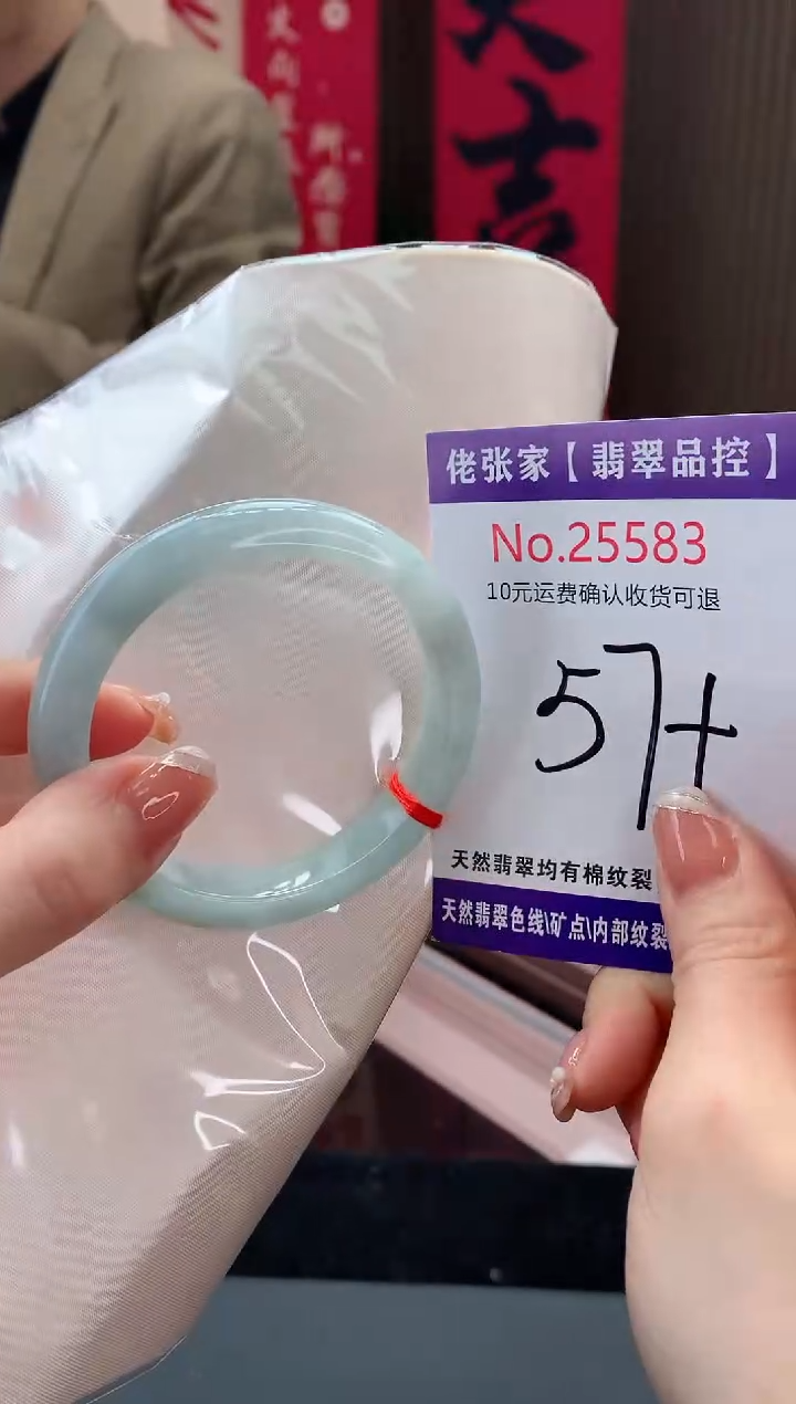 【闪购商品】翡翠手镯未镶嵌天然缅甸A货翡翠