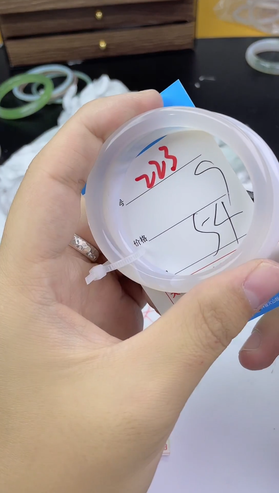 手镯玛瑙/玉髓未镶嵌223