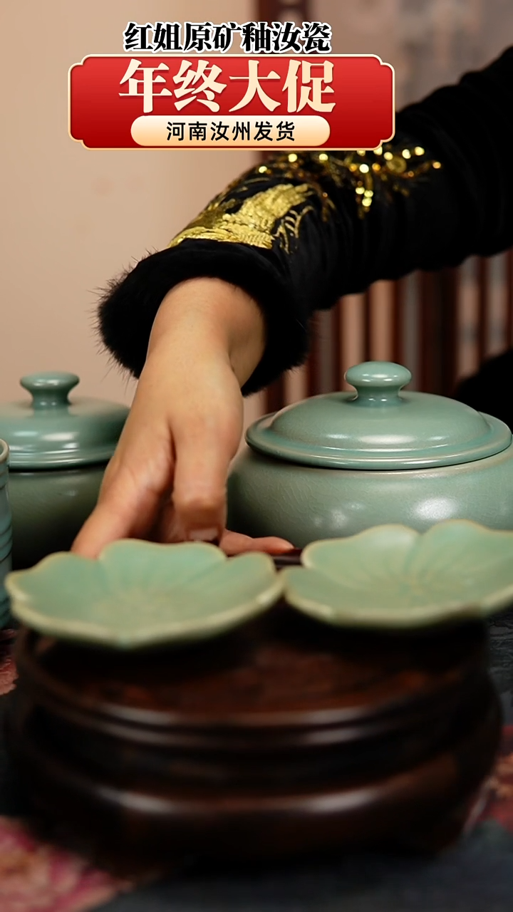 瓷片原产地原矿釉汝瓷