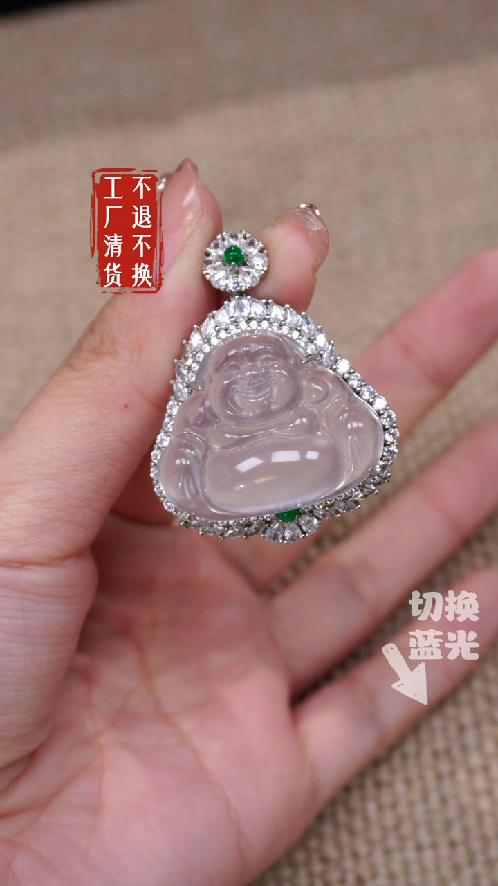 【闪购商品】石英质玉颈饰银S925镶嵌301工厂抛货 不退不换