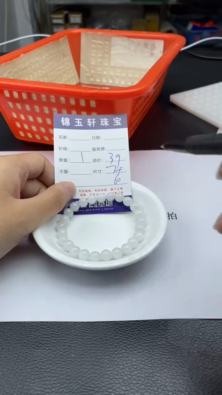 【闪购商品】翡翠散珠111111111111