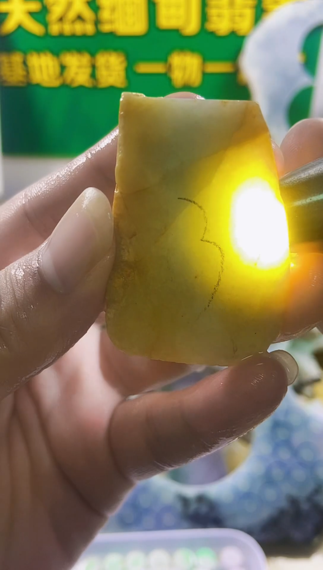 裸石翡翠裸石022