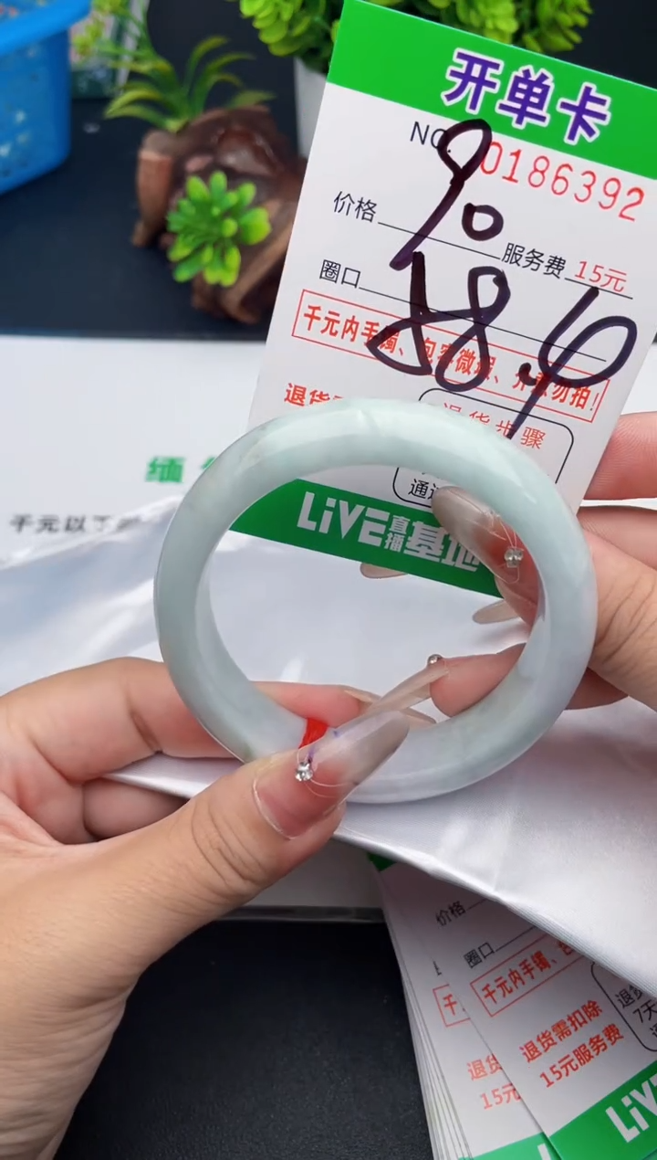 翡翠手镯未镶嵌92天然翡翠A货