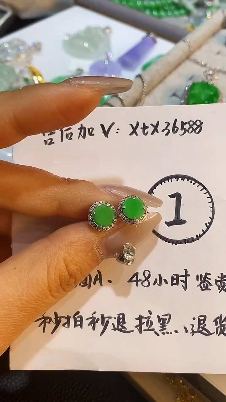 【闪购商品】翡翠耳饰银S925镶嵌耳饰