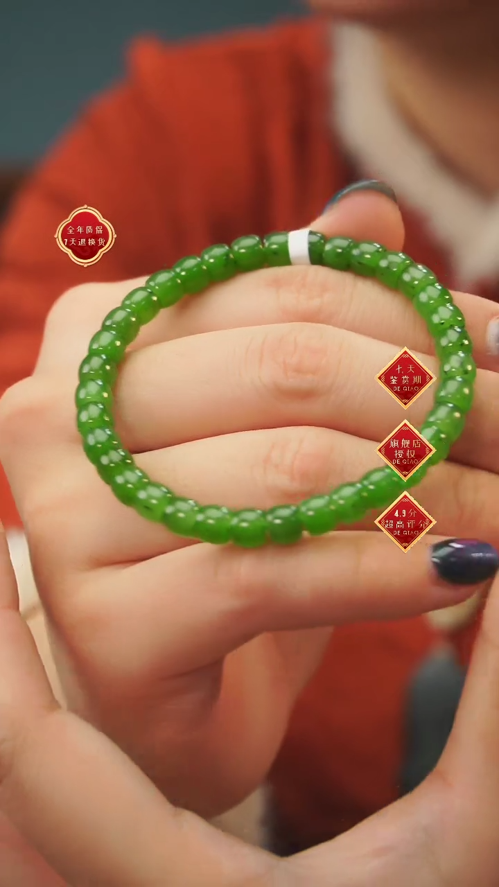 【闪购商品】和田玉单圈未镶嵌A35