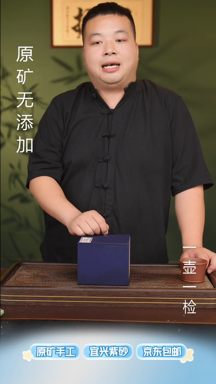 宜兴紫砂原矿紫砂