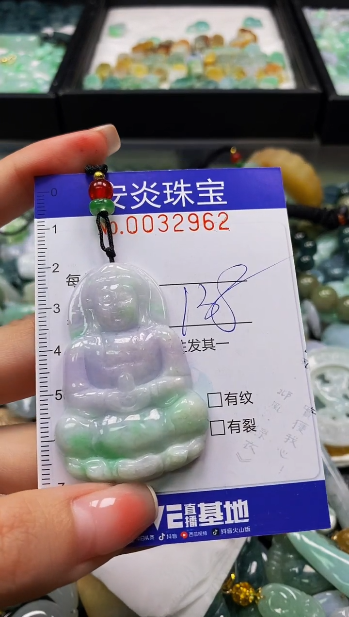 颈饰未镶嵌翡翠闪购0032962