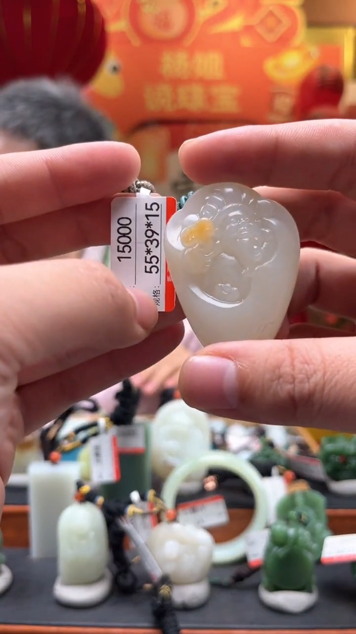 【闪购商品】和田玉吊坠未镶嵌1