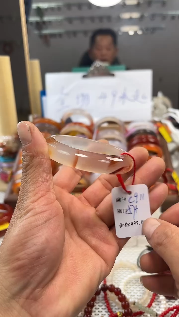 手镯玛瑙/玉髓未镶嵌平*911