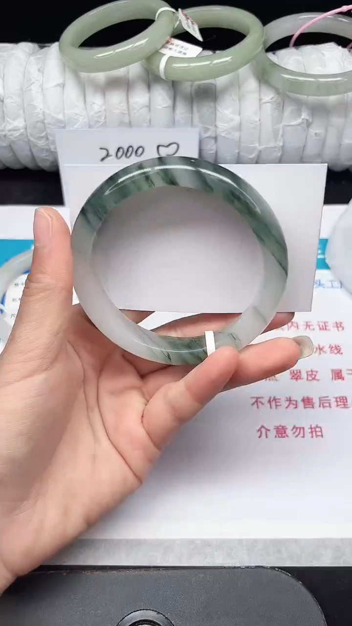 未镶嵌手镯石英质玉97-60/61