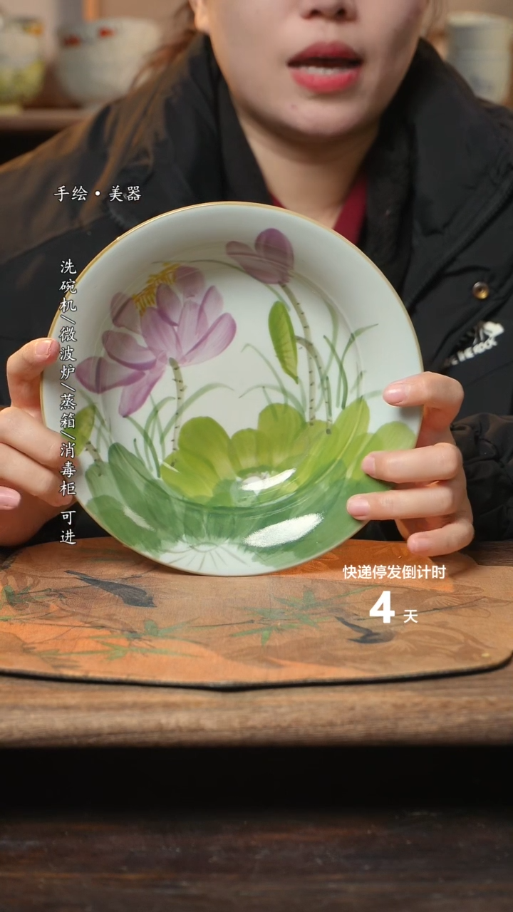 【闪购商品】碗1个景德镇高温瓷食品级