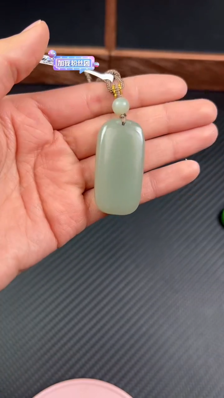 【闪购商品】和田玉吊坠(赠链)未镶嵌且末微色差近矿