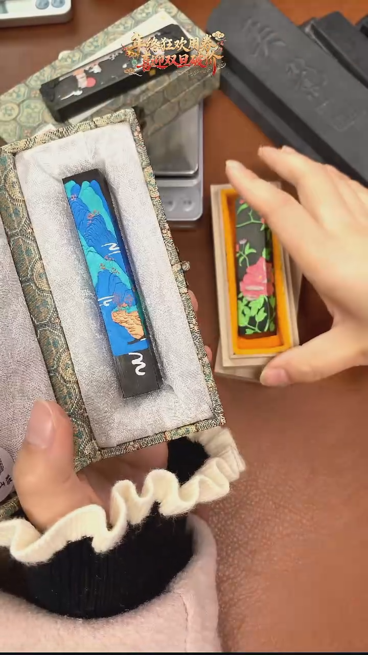 周末009特惠微瑕磨过油烟松烟墨块