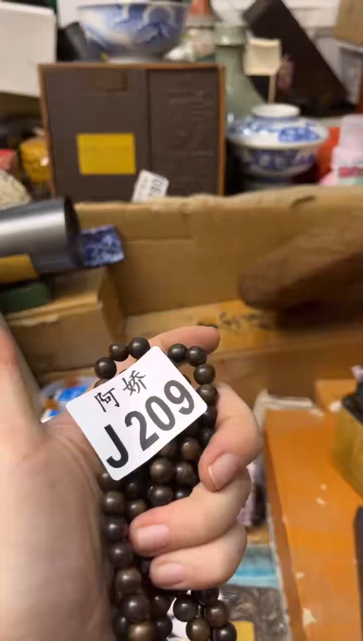 【闪购商品】瓷片209孤独求败哥哥 孤独求败哥哥