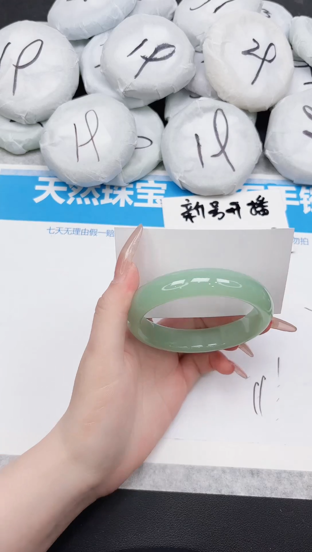 东凌女款手镯118-63