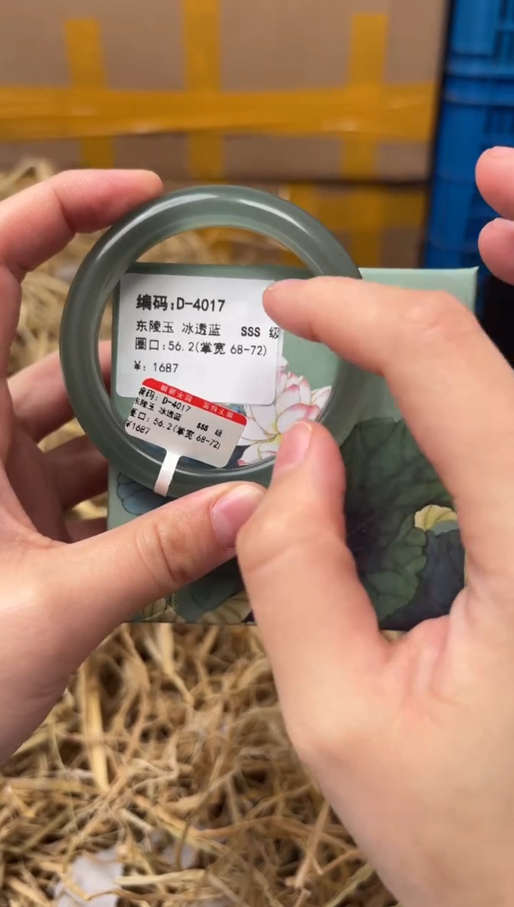 未镶嵌手镯石英质玉D-4017