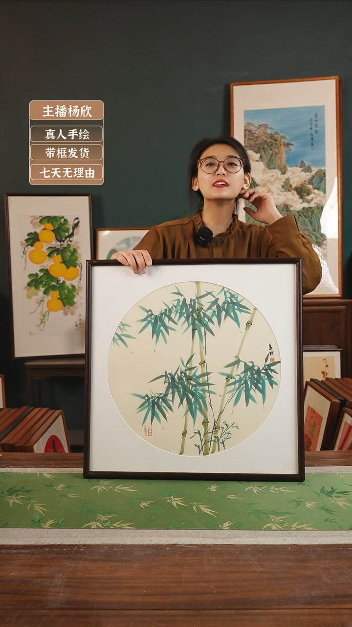 【闪购商品】国画11*吴秀珍 53*53 竹子