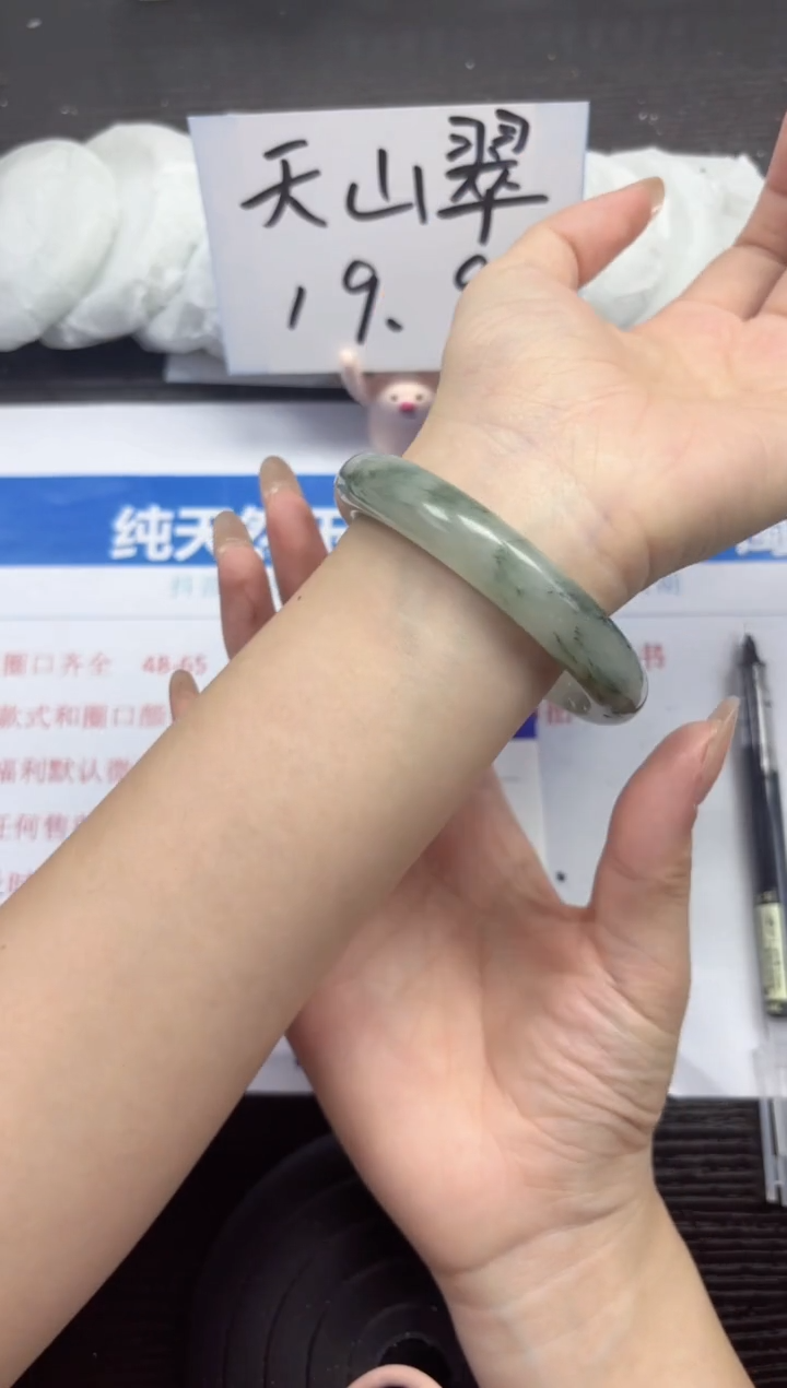 石英质玉手镯未镶嵌A115-57.58