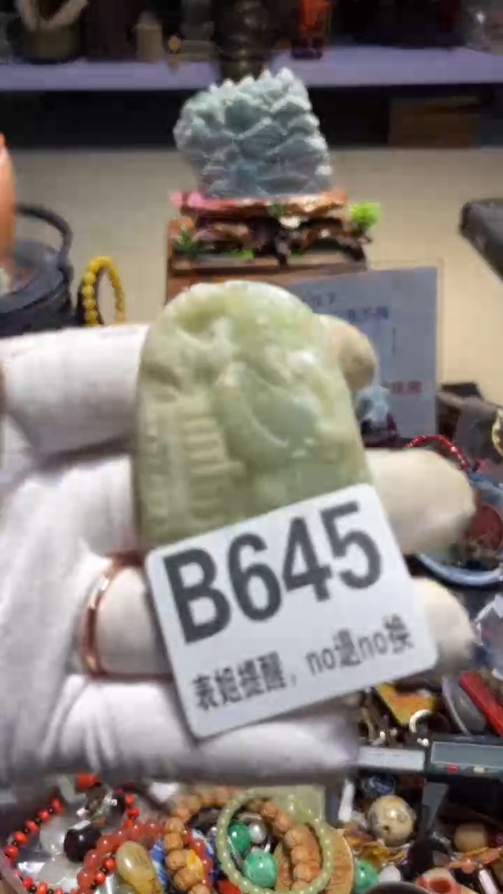 陶瓷鑫*表姐直播所见所得