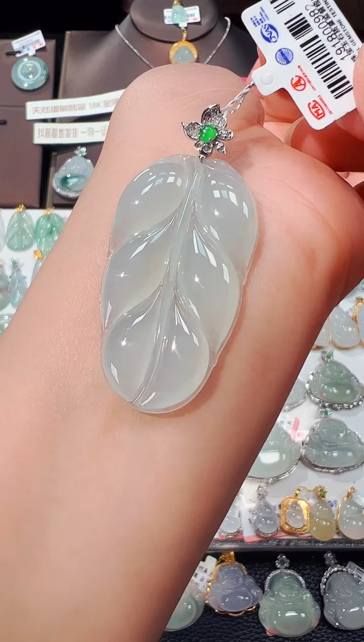 【闪购商品】翡翠吊坠(不含链)18K金镶嵌叶子吊坠982
