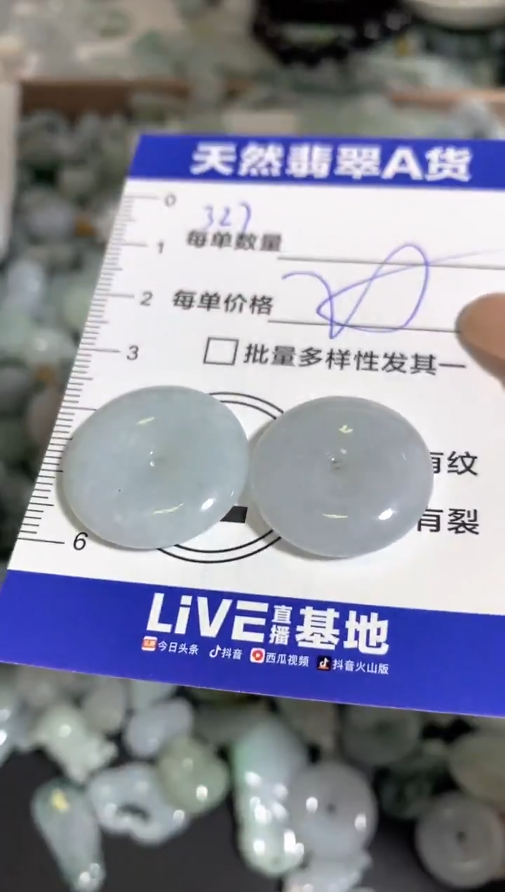 颈饰未镶嵌翡翠天然翡翠A货批量多样性发一件