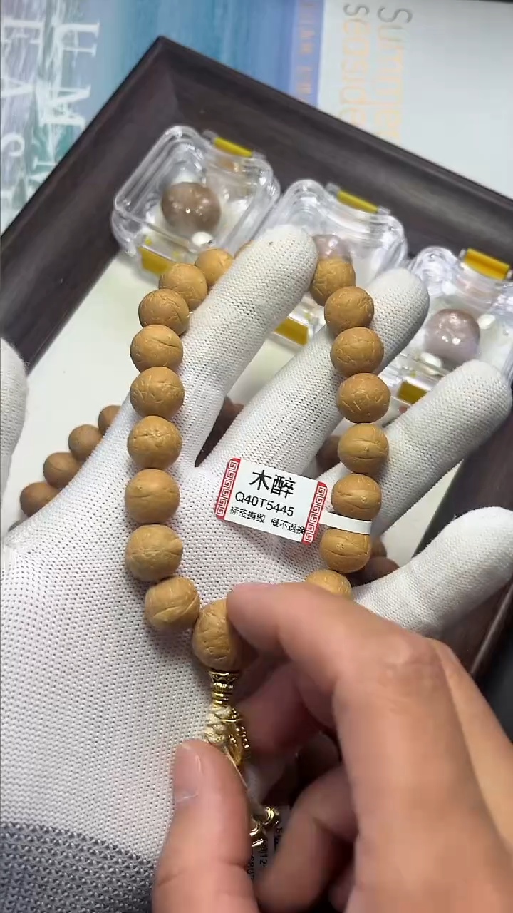 凤眼菩提手串凤眼菩提513