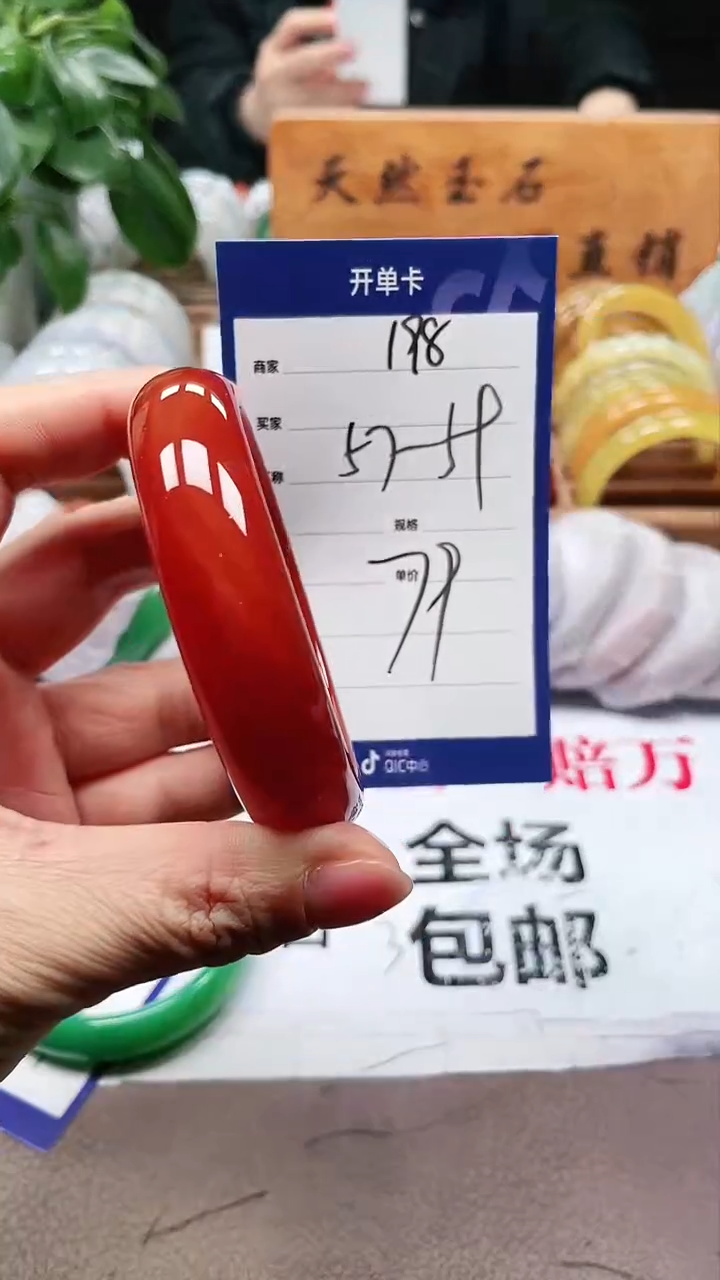 【闪购商品】玛瑙/玉髓手镯未镶嵌a198 575859多样性发货