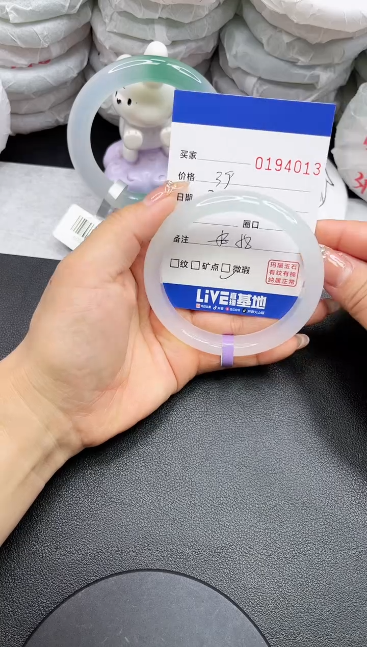 【闪购商品】玛瑙/玉髓手镯未镶嵌4013