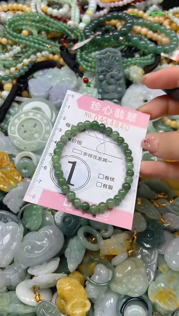 颈饰未镶嵌翡翠闪购0414840