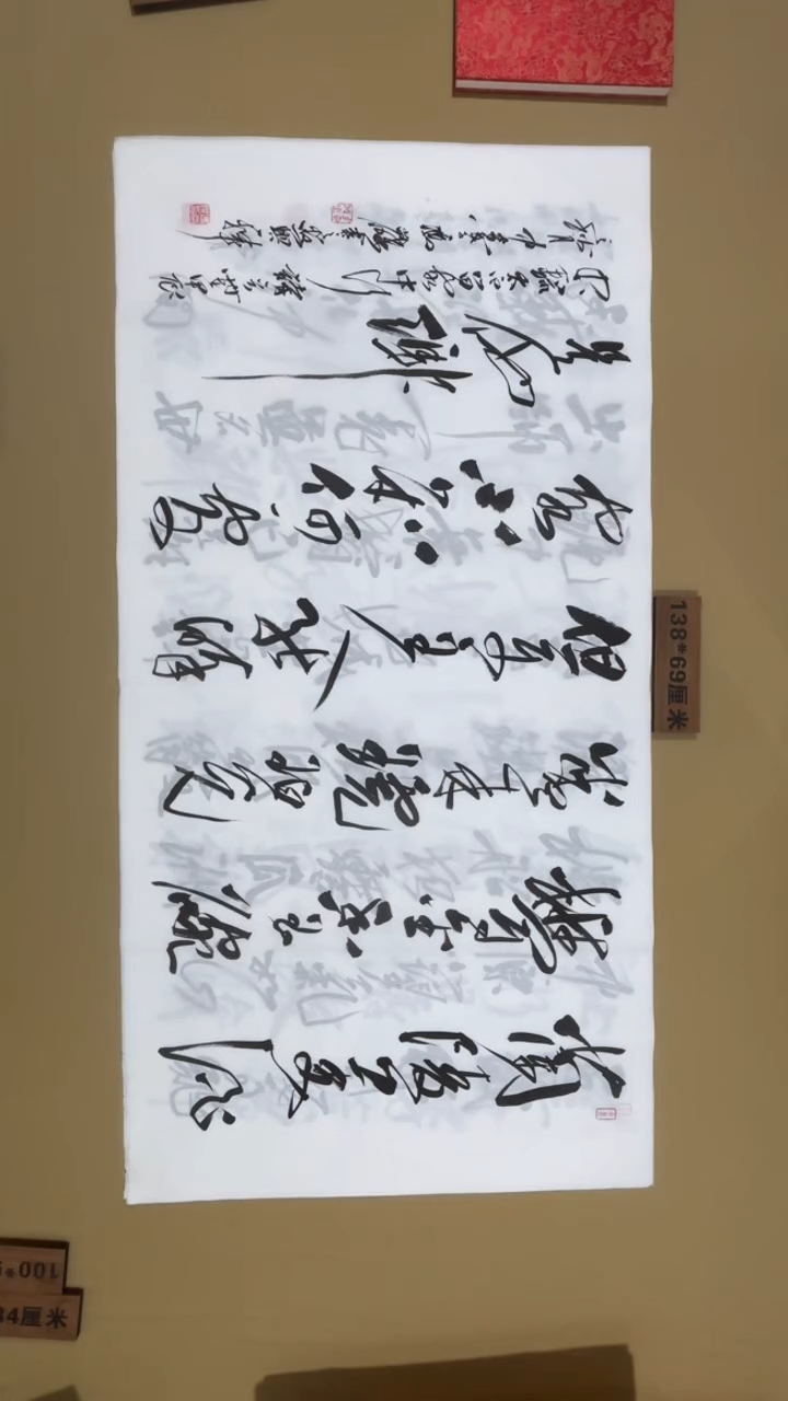 书法冯尚杰老师书法福利