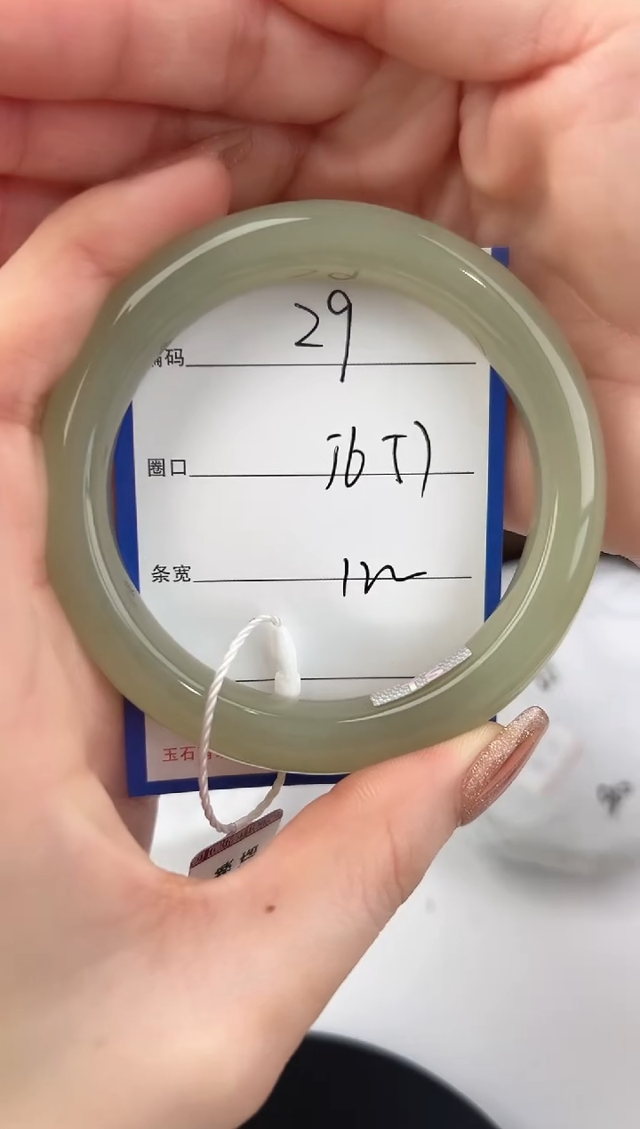 未镶嵌手镯和田玉29颜色微差无瑕疵