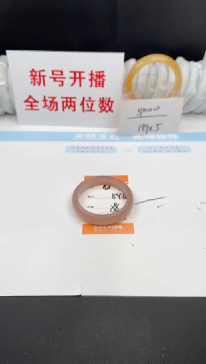 石英质玉手镯未镶嵌95