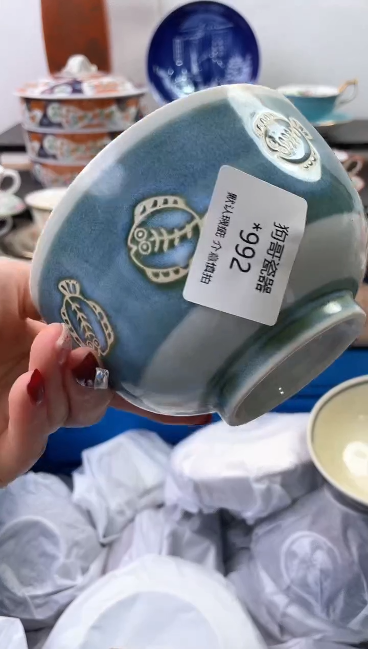 【闪购商品】瓷片992海外中古回流瓷器 默认瑕疵慎拍