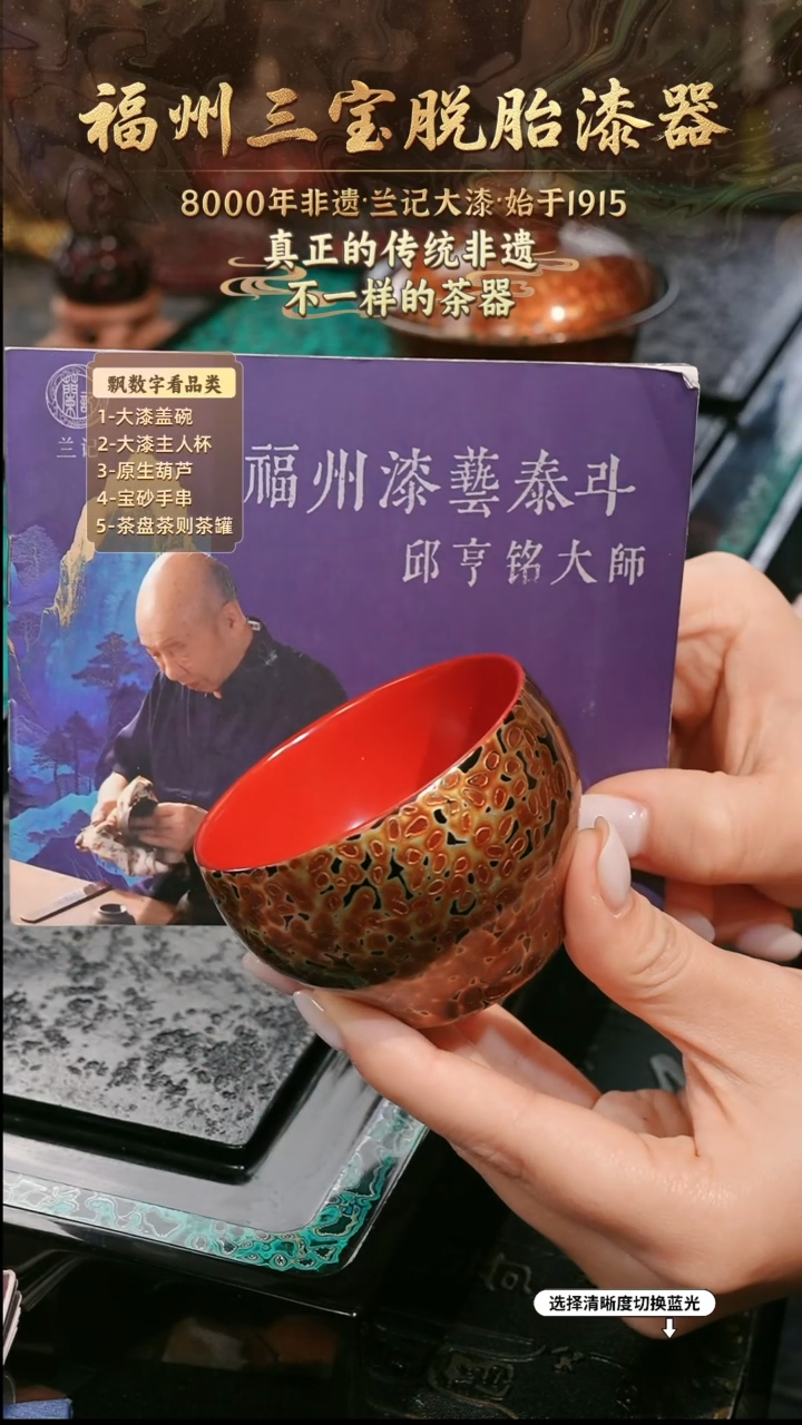 兰记手工漆器-一物一拍 以商品图片为主