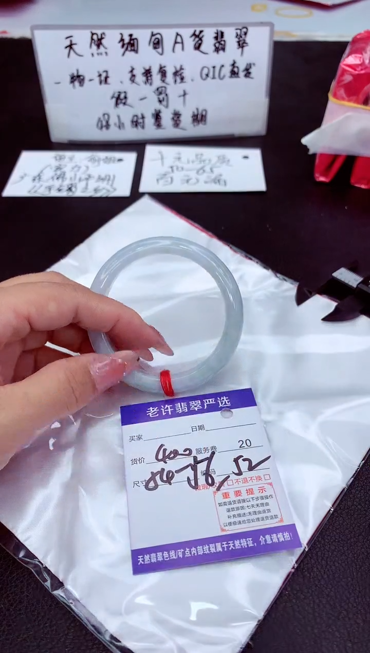 翡翠未镶嵌手镯11111111