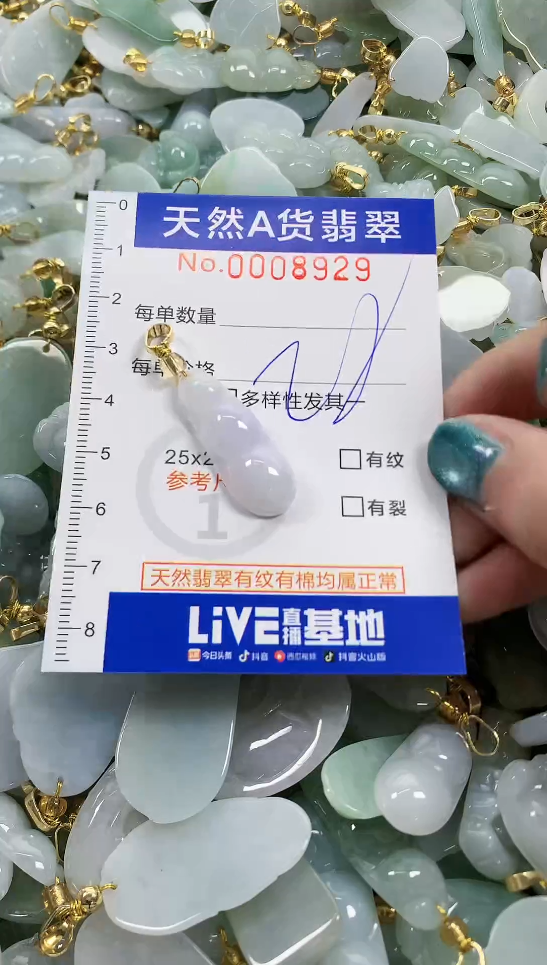 未镶嵌挂件翡翠天然A货翡翠