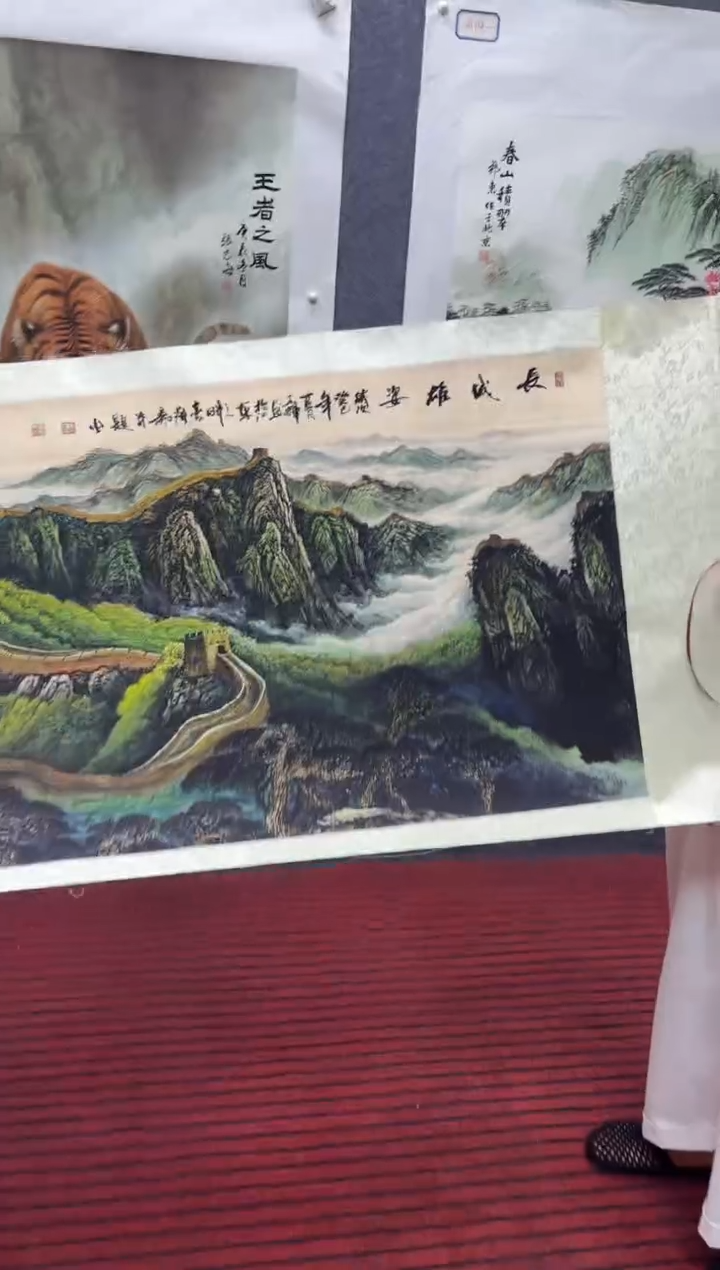 悦白书画年画年画B2