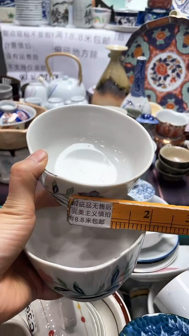 【闪购商品】1闪购闪购闪购闪购