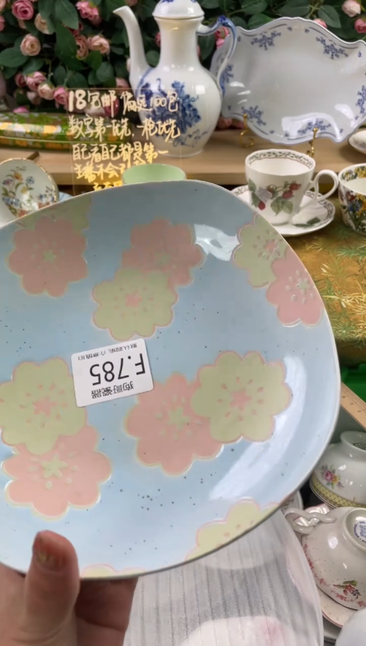 瓷片785狗哥瓷器直播间111