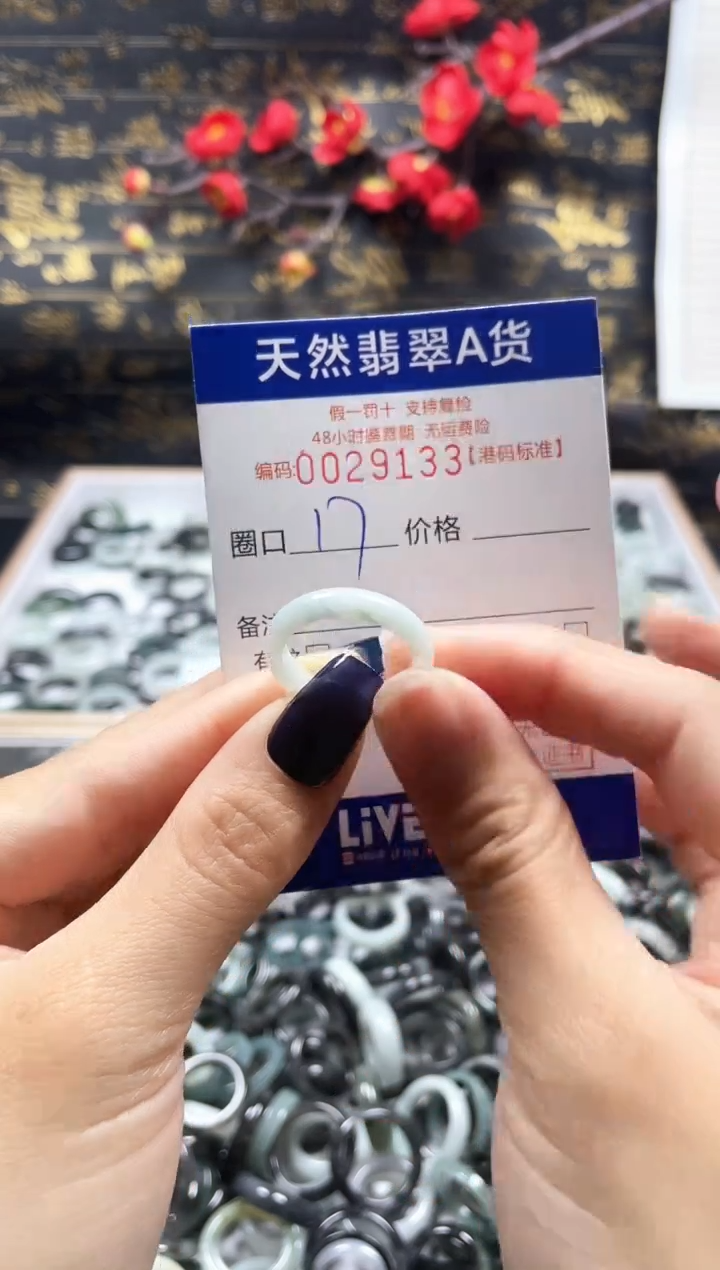 【闪购商品】翡翠戒指未镶嵌天然翡翠戒指9133