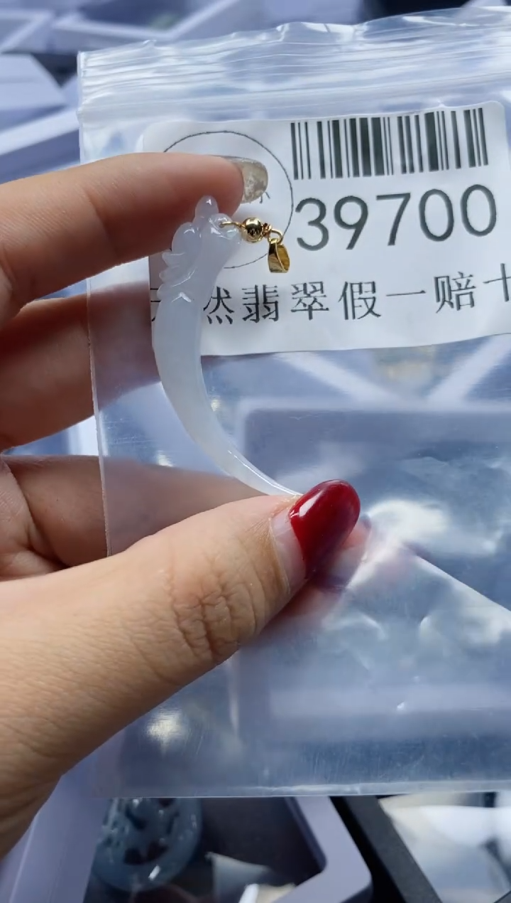 【闪购商品】翡翠吊坠(不含链)未镶嵌39700