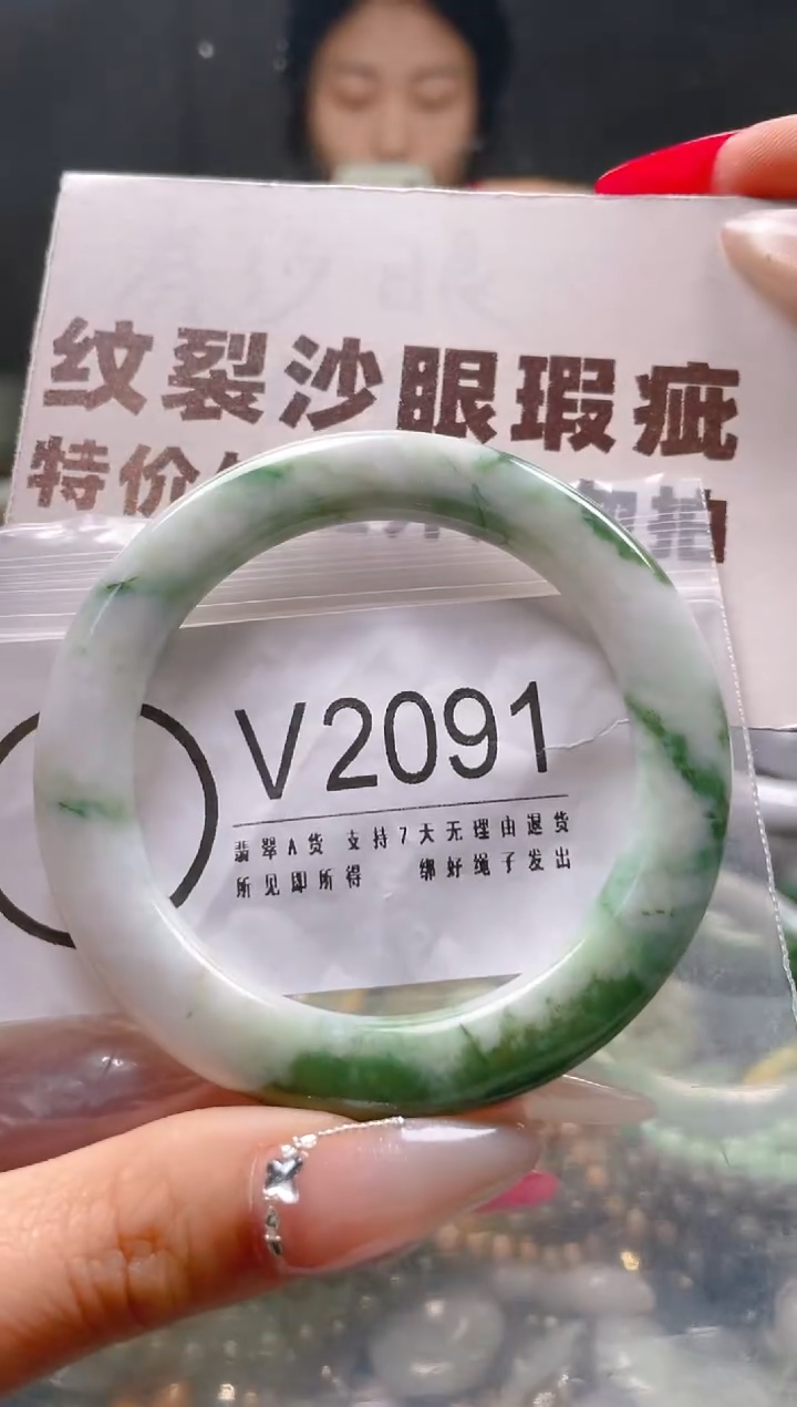 【闪购商品】翡翠颈饰未镶嵌52-53/V/纹裂沙眼瑕疵介意勿拍